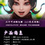 02/10/2568 Cosmic Creations CC9138 The Bad Guys - Ying Gou Ah Jie