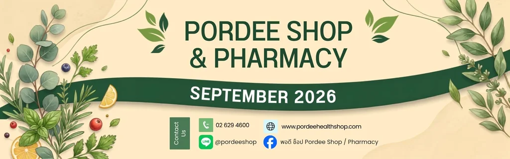 Pordee shop & pharmacy