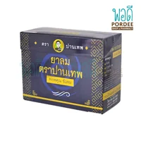 เครื่องดื่มผงชง 300 จำพวก ตราปานเทพ บรรจุ 30 ซอง