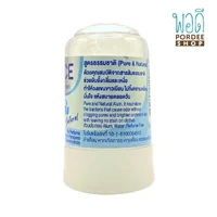 เกรซ โรลออนระงับกลิ่นกาย สูตรธรรมชาติ 70 กรัม