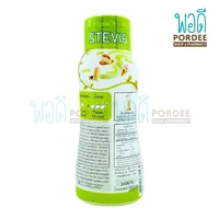 Green Sweet ไซรัปหญ้าหวาน 340 กรัม Green Sweet ไซรัปหญ้าหวาน 340 กรัม