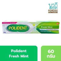 Polident Fresh Mint ครีมติดฟันปลอม สูตรมินท์