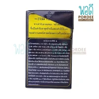 เครื่องดื่มผงชง 300 จำพวก ตราปานเทพ บรรจุ 30 ซอง
