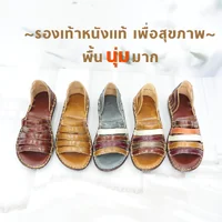 รองเท้าเพื่อสุขภาพผู้หญิง ZENACHOO รุ่น Noodly หนังแท้ พื้นนุ่ม 1 นิ้ว ใส่เดินสบาย เปลี่ยนไซซ์ได้-ไม่รับคืนสินค้า รองเท้าเพื่อสุขภาพผู้หญิง ZENACHOO รุ่น Noodly หนังแท้ พื้นนุ่ม 1 นิ้ว ใส่เดินสบาย เปลี่ยนไซซ์ได้-ไม่รับคืนสินค้า