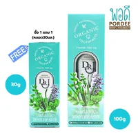 Dr.J ยาสีฟันออร์แกนิค 100 กรัม (แถมฟรีขนาด 30กรัม. จำนวน 1 หลอด) Dr.J ยาสีฟันออร์แกนิค 100 กรัม (แถมฟรีขนาด 30กรัม. จำนวน 1 หลอด)