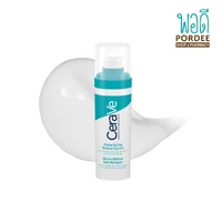 Cerave Resurfacing Retinol Serum เซรั่มเรตินอล ลดรอยดำสิว ผิวเรียบเนียน 30มล. Cerave Resurfacing Retinol Serum เซรั่มเรตินอล ลดรอยดำสิว ผิวเรียบเนียน 30มล.