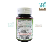 Biotin Zinc คณะเภสัช จุฬาฯ (บรรจุ 90 เม็ด) Biotin Zinc คณะเภสัช จุฬาฯ (บรรจุ 90 เม็ด)