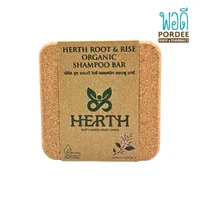 Herth Root & Rise Organic Shampoo Bar (แชมพูชนิดก้อน) 50 กรัม Herth Root & Rise Organic Shampoo Bar (แชมพูชนิดก้อน) 50 กรัม