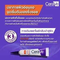 Cerave Skin Renewing VitaminC Serum เซรั่มวิตามินซีสำหรับบำรุงผิวหน้า 30มล. Cerave Skin Renewing VitaminC Serum เซรั่มวิตามินซีสำหรับบำรุงผิวหน้า 30มล.
