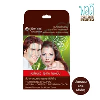 ภูมิพฤกษา แชมพูเปลี่ยนสีผม (สีน้ำตาลอมแดง สีโค้ก) 25 มล. ภูมิพฤกษา แชมพูเปลี่ยนสีผม (สีน้ำตาลอมแดง สีโค้ก) 25 มล.