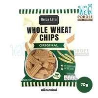 DeLaLita Whole Wheat Chips ขนมอบกรอบโฮลวีต (รสเดิม) 70 กรัม