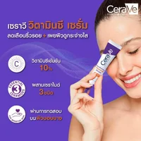 Cerave Skin Renewing VitaminC Serum เซรั่มวิตามินซีสำหรับบำรุงผิวหน้า 30มล. Cerave Skin Renewing VitaminC Serum เซรั่มวิตามินซีสำหรับบำรุงผิวหน้า 30มล.