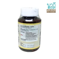 น้ำมันงาดำสกัดเย็น Colde pressed black sesame oil สวนปานะ 100แคปซูลนิ่ม/soft gel น้ำมันงาดำสกัดเย็น Colde pressed black sesame oil สวนปานะ 100แคปซูลนิ่ม/soft gel