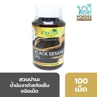 น้ำมันงาดำสกัดเย็น Colde pressed black sesame oil สวนปานะ 100แคปซูลนิ่ม/soft gel น้ำมันงาดำสกัดเย็น Colde pressed black sesame oil สวนปานะ 100แคปซูลนิ่ม/soft gel