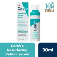 Cerave Resurfacing Retinol Serum เซรั่มเรตินอล ลดรอยดำสิว ผิวเรียบเนียน 30มล. Cerave Resurfacing Retinol Serum เซรั่มเรตินอล ลดรอยดำสิว ผิวเรียบเนียน 30มล.
