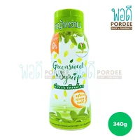 Green Sweet ไซรัปหญ้าหวาน 340 กรัม Green Sweet ไซรัปหญ้าหวาน 340 กรัม