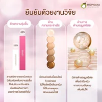 ทรอปิคานา สบู่น้ำมันมะพร้าว สูตรดอกบัว ขนาด 100 กรัม ทรอปิคานา สบู่น้ำมันมะพร้าว สูตรดอกบัว ขนาด 100 กรัม