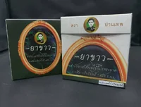 ยาขาว แก้สรรพไข้ อาจารย์ปานเทพ 15 ซอง ยาขาว แก้สรรพไข้ อาจารย์ปานเทพ 15 ซอง