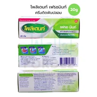Polident Fresh Mint ครีมติดฟันปลอม สูตรมินท์