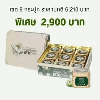 ครีมบัวหิมะ มาดามหลุยส์ 45 กรัม Madame Louise Snow Lotus ครีมบัวหิมะ มาดามหลุยส์ 45 กรัม Madame Louise Snow Lotus