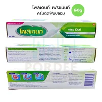 Polident Fresh Mint ครีมติดฟันปลอม สูตรมินท์