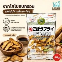 Maruesu รากโกโบอบกรอบ รสปลาแห้งโชยุ 40 กรัม Maruesu รากโกโบอบกรอบ รสปลาแห้งโชยุ 40 กรัม