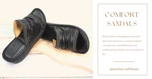 COMFORT SANDALS COMFORT SANDALS