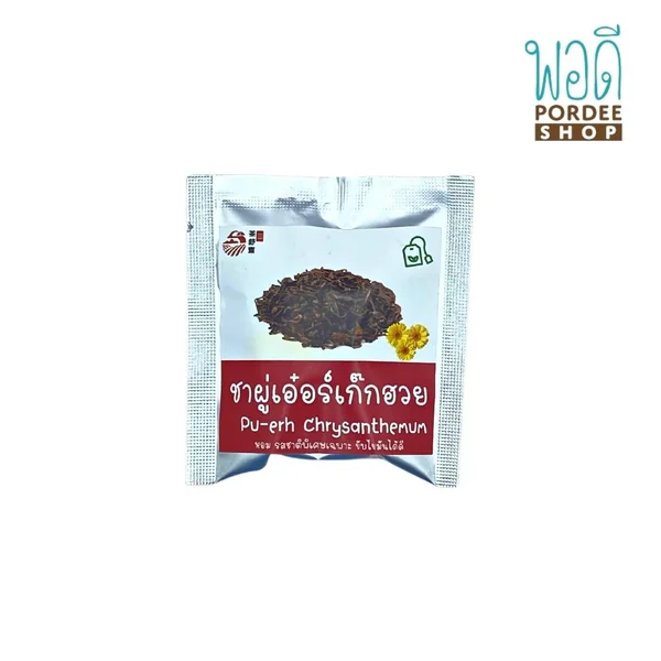 ชาผู่เอ๋อร์เก๊กฮวย Pu-erh Chrysanthemum ร้านชาสุขใจ แบบ 1 ซอง ชาผู่เอ๋อร์เก๊กฮวย Pu-erh Chrysanthemum ร้านชาสุขใจ แบบ 1 ซอง