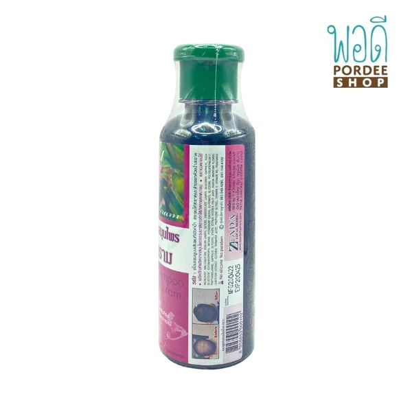แชมพูผสมสมุนไพรใบชะคราม NATURAL SHAMPOO WITH BAI CHAKRAM 250ml (ZEADA) image 2 แชมพูผสมสมุนไพรใบชะคราม NATURAL SHAMPOO WITH BAI CHAKRAM 250ml (ZEADA) image 2
