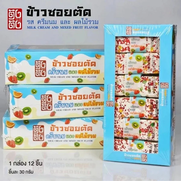 ข้าวซอยตัด ตราตังตังแบร์ ขนมทานเล่น หลากรสชาติ 1กล่อง 12ชิ้น image 3 ข้าวซอยตัด ตราตังตังแบร์ ขนมทานเล่น หลากรสชาติ 1กล่อง 12ชิ้น image 3