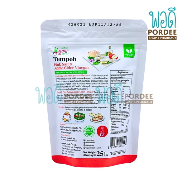 HappyMate เทมเป้กรอบ รสเกลือหิมาลายันและแอปเปิ้ลไซเดอร์ 25 กรัม image 2 HappyMate เทมเป้กรอบ รสเกลือหิมาลายันและแอปเปิ้ลไซเดอร์ 25 กรัม image 2