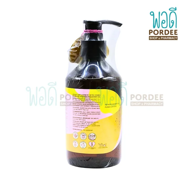 Rehab plant Vegan body skin rebalance shower gel 250g. image 2 Rehab plant Vegan body skin rebalance shower gel 250g. image 2