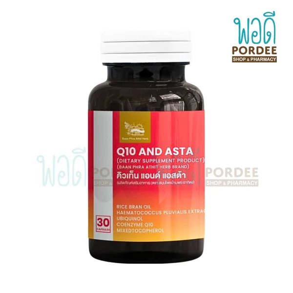 Q10 and Asta คิวเท็น แอนด์ แอสต้า ตราสมุนไพรบ้านพระอาทิตย์ 30 แคปซูล image 2 Q10 and Asta คิวเท็น แอนด์ แอสต้า ตราสมุนไพรบ้านพระอาทิตย์ 30 แคปซูล image 2