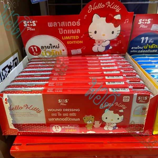SOS Plus พลาสเตอร์ปิดแผล ลายHello Kitty 11 ชิ้น มาพร้อมกล่องดินสอ image 5 SOS Plus พลาสเตอร์ปิดแผล ลายHello Kitty 11 ชิ้น มาพร้อมกล่องดินสอ image 5
