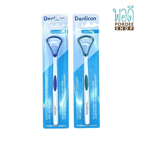 อุปกรณ์ทำความสะอาดลิ้น (คละสี) Denticon (ราคาต่อ 1 ชิ้น) image 2