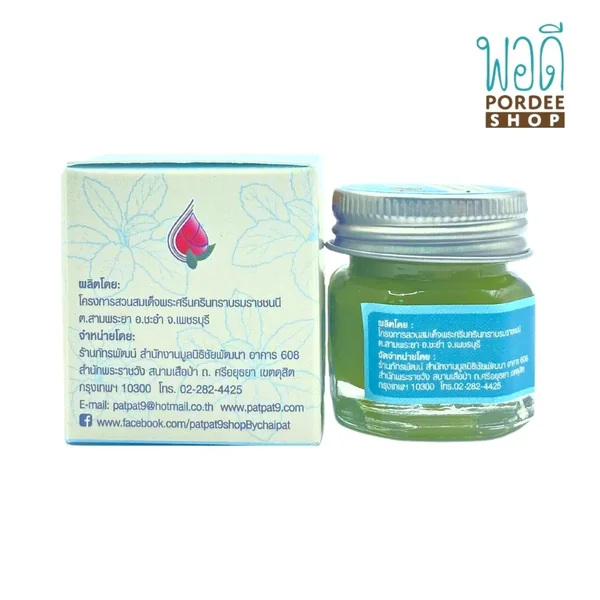 ยาหม่องแป๊ะตำปึง (Gynura Procumbens Balm) 15g ภัทรพัฒน์ image 2 ยาหม่องแป๊ะตำปึง (Gynura Procumbens Balm) 15g ภัทรพัฒน์ image 2