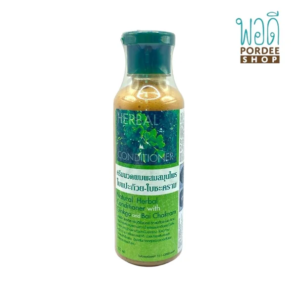 ครีมนวดผสมสมุนไพรใบแปก้วย - ใบชะคราม NATURAL CONDITIONER WITH GINKGO & BAI CHAKRAM 250ml (ZEADA) ครีมนวดผสมสมุนไพรใบแปก้วย - ใบชะคราม NATURAL CONDITIONER WITH GINKGO & BAI CHAKRAM 250ml (ZEADA)