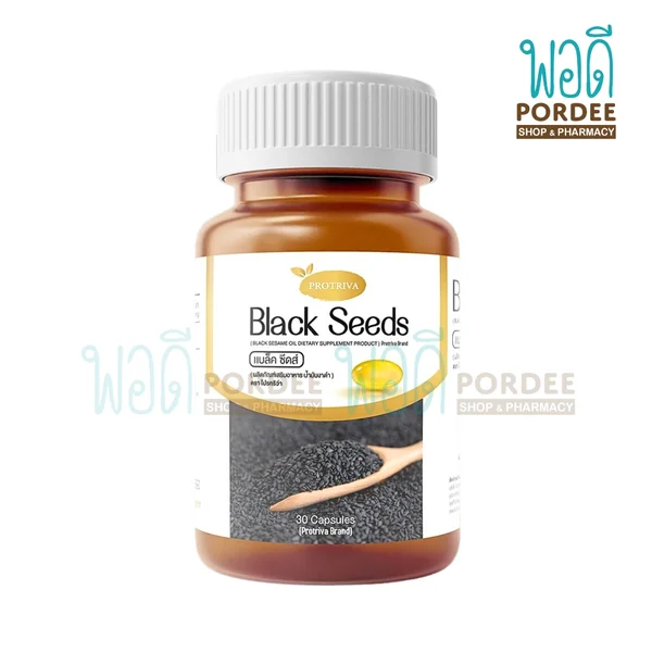 Protriva น้ำมันงาดำสกัดเย็น (Black Seeds) 30 แคปซูล image 2 Protriva น้ำมันงาดำสกัดเย็น (Black Seeds) 30 แคปซูล image 2