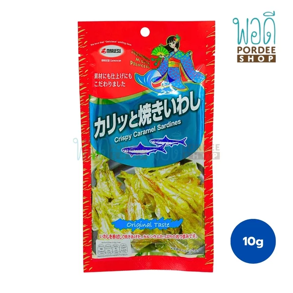 Maruesu Crispy Caramel Sardines (ปลาเกล็ดขาวย่างปรุงรส) 10 กรัม Maruesu Crispy Caramel Sardines (ปลาเกล็ดขาวย่างปรุงรส) 10 กรัม