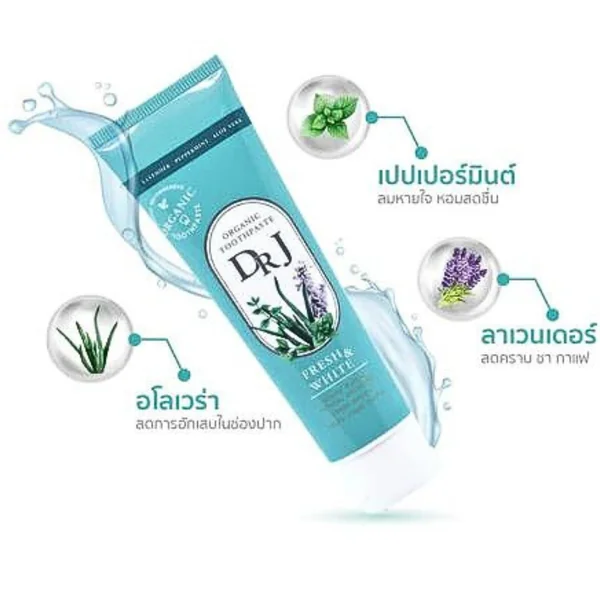 Dr.J ยาสีฟันออร์แกนิค 30 กรัม image 3 Dr.J ยาสีฟันออร์แกนิค 30 กรัม image 3
