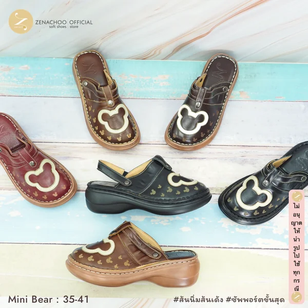 รองเท้าผู้หญิงZenachoo รุ่น Mini Bear ส้นสูง 2 นิ้ว รองเท้าเพื่อสุขภาพ นุ่ม ใส่สบาย ไม่เมื่อย รองเท้าแฟชั่น ลายหมี