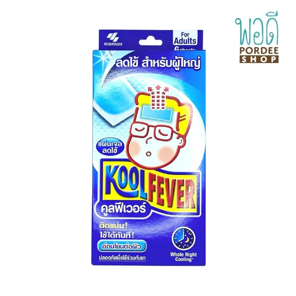 (SALE) คูลฟีเวอร์ (สำหรับผู้ใหญ่) 6 แผ่น KOOL FEVER FOR ADULTS 6 SHEETS (SALE) คูลฟีเวอร์ (สำหรับผู้ใหญ่) 6 แผ่น KOOL FEVER FOR ADULTS 6 SHEETS