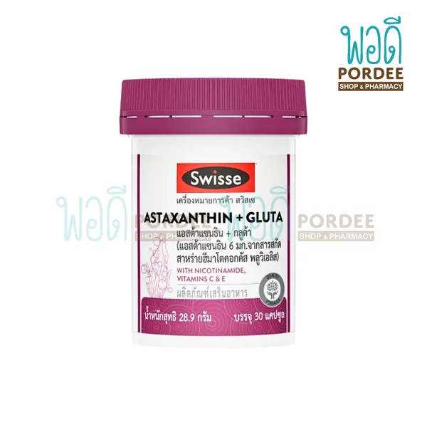 Swisse Astaxanthin + Gluta 30 Caps image 2