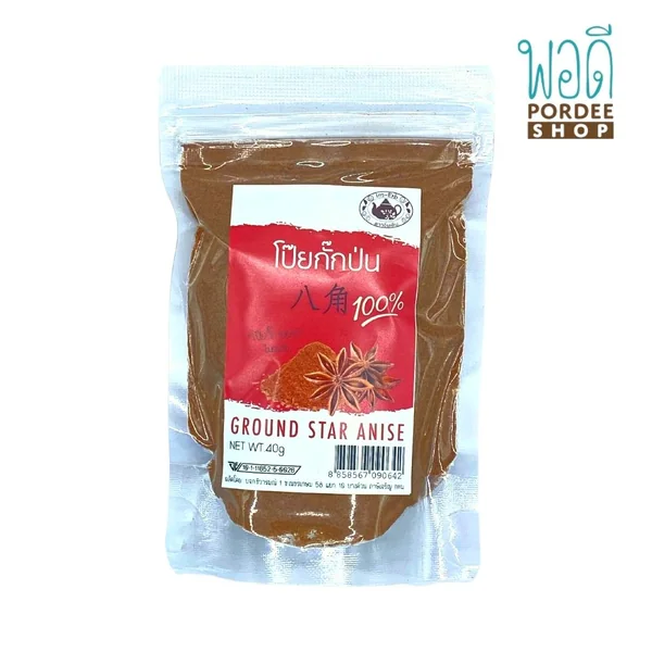 โป๊ยกั๊กป่น (Ground star anise) 50 กรัม ตราอิ่มเอิบ
