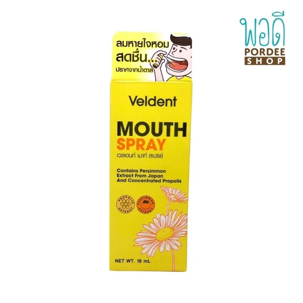 เวนเดนท์ เมาท์ สเปร์ย Veldent Mouth Spray 18ml. เวนเดนท์ เมาท์ สเปร์ย Veldent Mouth Spray 18ml.