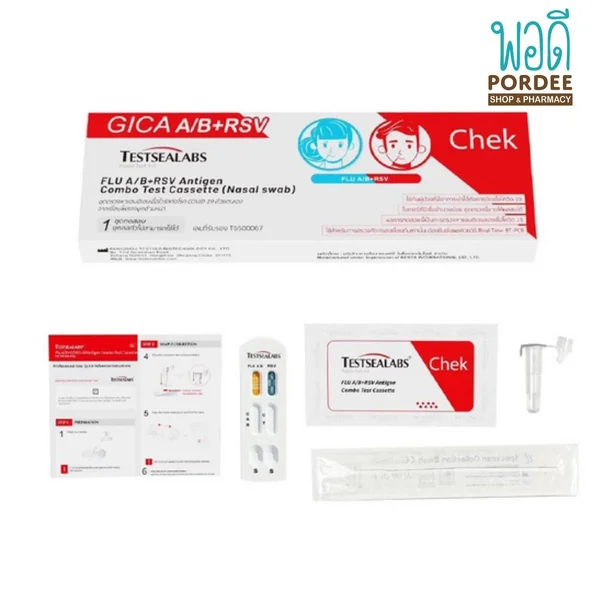 GICA ชุดตรวจไข้หวัดใหญ่ A,B และชุดตรวจ RSV กล่อง 1 ชุด image 3