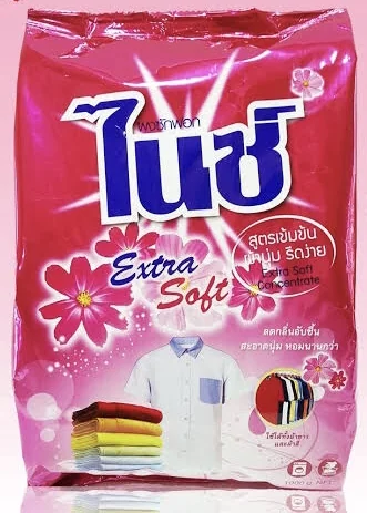 ผงซักฟอกไนซ์ สูตรผ้านุ่ม X2 เท่า ผสมน้ำยาปรับผ้านุ่ม 1000 กรัม สีชมพู ผงซักฟอกไนซ์ สูตรผ้านุ่ม X2 เท่า ผสมน้ำยาปรับผ้านุ่ม 1000 กรัม สีชมพู