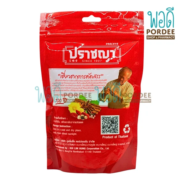 ปราชญา หัวหอมใหญ่ผง 150 กรัม image 2 ปราชญา หัวหอมใหญ่ผง 150 กรัม image 2