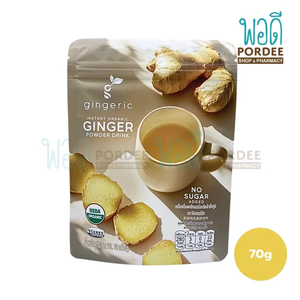 ผงขิงออร์แกนิคสำเร็จรูป ตราจินเจอร์ริก Gingeric Instant Organic Ginger Powder (70g)