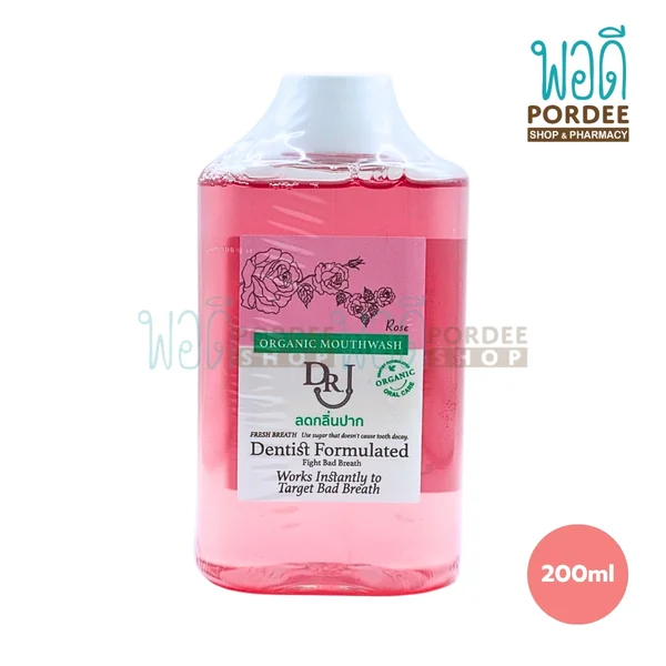 Dr.J น้ำยาบ้วนปากออร์แกนิค กลิ่นโรส 200 มล. Dr.J น้ำยาบ้วนปากออร์แกนิค กลิ่นโรส 200 มล.